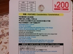 2016092517124300.jpg